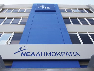 ΝΔ για άσυλο πανεπιστημίων: «Αναδεικνύεται εκ νέου η στρεβλή λειτουργία του λεγόμενου ασύλου»